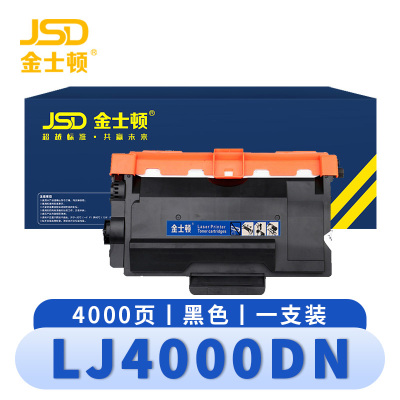金士顿 硒鼓粉盒LJ4000DN 支