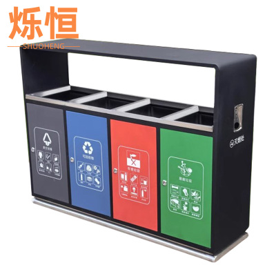 烁恒垃圾桶1