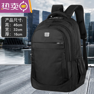 NEWLAKE背包男双肩包大容量男士旅游电脑背包潮流初高中学生书包女小学生