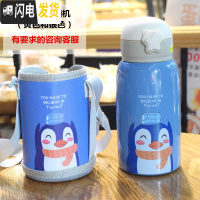 三维工匠两用儿童保温杯带吸管不锈钢水杯小学生宝宝女幼儿园便携防摔水壶 316企鹅+杯套双盖