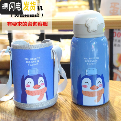 三维工匠两用儿童保温杯带吸管不锈钢水杯小学生宝宝女幼儿园便携防摔水壶 316企鹅+杯套双盖