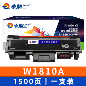 卓旭 硒鼓W1810A 支
