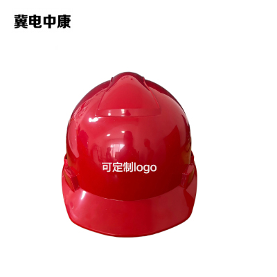 冀电中康 安全帽 ABS 一字型 红色 顶