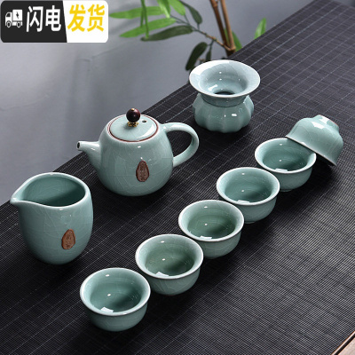 三维工匠哥窑套装家用陶瓷开片汝窑茶具泡茶器茶杯茶壶洗整套功夫茶具 10头天青哥窑茶壶禅茶套组