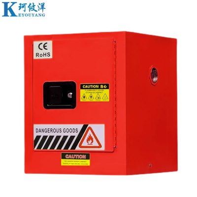 珂攸洋防火防爆柜330*330*330mm台