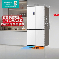 海信(Hisense)470小魔方冰箱四开门超薄零嵌入式冰箱家用一级能效双变频家电 BCD-470WMK1DPU