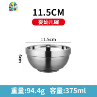 304不锈钢碗成人家用饭碗 加厚防烫双层隔热碗儿童食堂面汤碗刻字 FENGHOU 304铂金碗带盖16cm