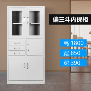 DXBG钢制文件柜办公资料柜档案柜财务凭证柜带锁储物柜铁皮柜书柜