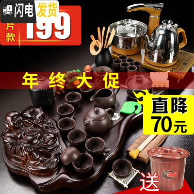 三维工匠 全自动茶具套装家用茶盘一体功夫茶杯紫砂泡茶茶台简约茶海 06分体小佛西施紫砂 36件
