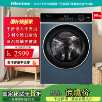 海信洗衣机WG100I2花青黛