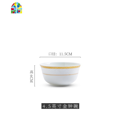 碗碟套装家用陶瓷饭碗单个米饭碗景德镇创意简约欧式金边餐具 FENGHOU 罗曼尼4.5英寸奥碗