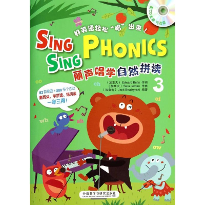 [M]丽声唱学自然拼读-9787513547512