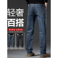 秋冬季大码牛仔裤男高级感商务宽松弹力柔软顺滑直筒裤新疆棉