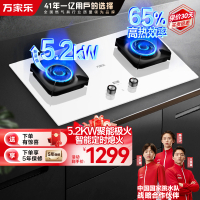 万家乐极曜W1燃气灶 5.2kw大火力台嵌两用 白色面板烟灶联动定时灶具 可适配开孔尺寸天然气灶JZT-AC7X