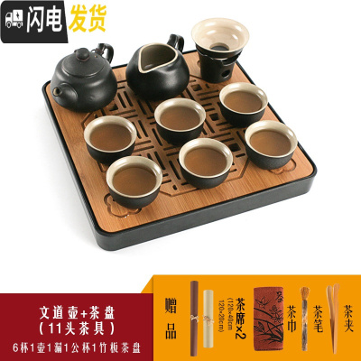 三维工匠整套功夫茶具套装日式禅意家用简约黑陶陶瓷喝茶泡茶茶壶茶杯盖碗 文道壶配竹板茶盘(11头茶具)