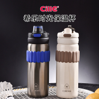 希乐Cille保温杯316不锈钢大容量水杯男士学生户外运动水壶带提环直饮杯子