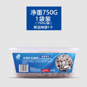 吸氨沸石水族箱吸附氨气水质稳定保护鱼缸过滤材料