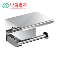 中盈惠彩 不锈钢卷纸架 BXGJZJ02 120*125*37mm 1个