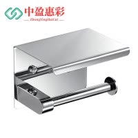 中盈惠彩 不锈钢卷纸架 BXGJZJ02 120*125*37mm 1个