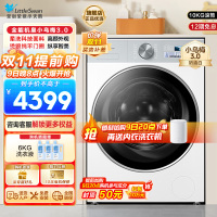 小天鹅(LittleSwan)滚筒洗衣机全自动家用 纯平全嵌[小乌梅3.0奶油白 TG10VE40W]以旧换新