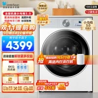 小天鹅(LittleSwan)滚筒洗衣机全自动家用 纯平全嵌[小乌梅3.0奶油白 TG10VE40W]以旧换新