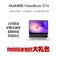华为笔记本电脑/HUAWEI MateBook D 14 2023 13代酷睿版 i5-1340P 16GB 512G 锐炬显卡 轻薄本 14英寸护眼全面屏 银/灰
