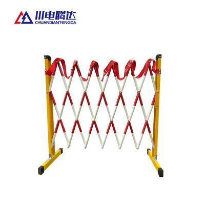 川电腾达 TD-WL03YD 绝缘伸缩围栏(计价单位:个)