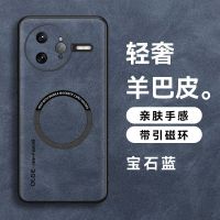 可波 适用于红米K80羊巴皮磁吸手机壳红米K80pro优选羊巴皮裸机手感新款皮质简约壳