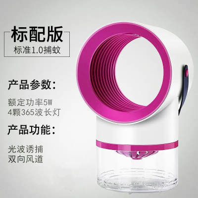 创新型灭蚊灯插电式灭蚊诱蚊灭蚊一扫光吸入式家用卧室三维工匠☆☆☆☆☆☆高配版-闪电白USB+适配器
