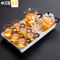 三维工匠耐热玻璃功夫茶具套装家用花茶壶过滤泡红茶器办公室会客茶杯整 茶壶/蓝+六把杯/蓝+公道杯/蓝+茶漏+长密胺盘/白