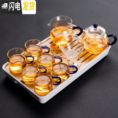 三维工匠耐热玻璃功夫茶具套装家用花茶壶过滤泡红茶器办公室会客茶杯整 茶壶/蓝+六把杯/蓝+公道杯/蓝+茶漏+长密胺盘/白