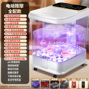荣事达 泡脚桶足浴盆全自动按摩洗脚盆洗脚桶泡脚盆电动加热恒温高深桶[送爱人父母节日礼物甄选]