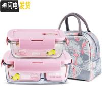 三维工匠微波炉饭盒套装学生分隔玻璃加热碗保鲜盒上班族保温便当餐盒日 [北欧绿]长410+两隔长680+抹茶火烈鸟包+餐具