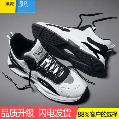 聚范男鞋2024年新款夏季皮面运动休闲老爹男士防水防滑工作劳保鞋