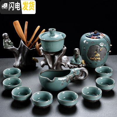 三维工匠创意半全自动茶具套装家用简约陶瓷功夫茶具杯子哥窑懒人冲泡茶器 13头悟禅哥窑自动茶具(茶叶罐)