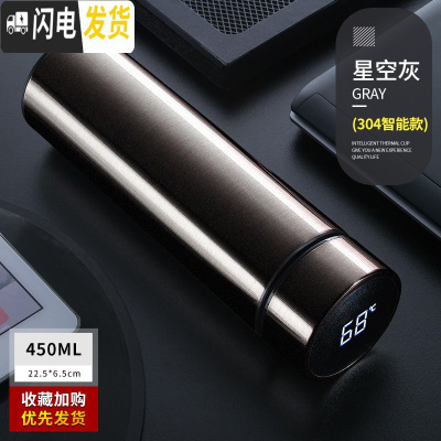 三维工匠保温杯男大容量智能学生简约水杯女个性潮流创意不锈钢茶杯子定制 (智能盖)304星空灰