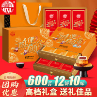 稻香村月饼礼盒鸿运当头中秋送礼软糯香甜精致包装团购佳选