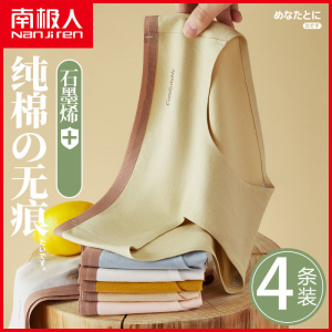 女士内裤大人中腰性感新款学生短裤头大码