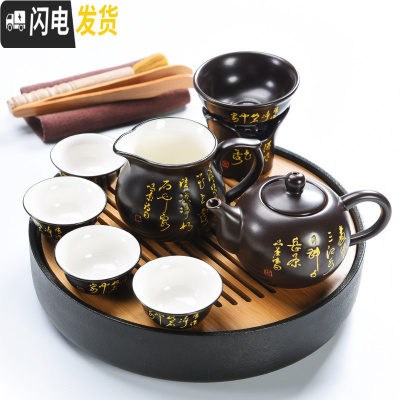 三维工匠陶瓷功夫茶具便携式旅行包套组整套茶壶茶杯简约家用旅游茶盘 黑直身日月24.5黑唐诗7头