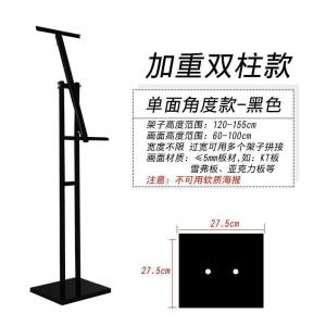 汐岩板展架海报架易拉宝指示牌 双面展示架广告立牌 广告支架立式