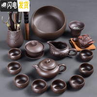 三维工匠 古韵紫砂功夫茶具套装 家用紫砂泡茶壶茶杯茶海茶具套装组 13头古韵紫砂-仿古+茶道茶宠+茶洗