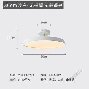 苏宁放心购 北欧ins网红丹麦吸顶灯卧室灯楼梯玄关衣帽间灯走廊过道灯阳台灯