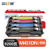 新e通粉盒CE410适用M477fnw M477fdn M477fdw墨盒 套