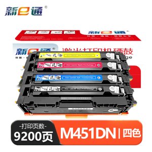 新e通粉盒CE410适用M477fnw M477fdn M477fdw墨盒 套