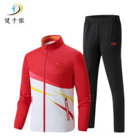 健卡侬 运动套装 J112/套