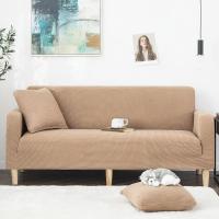 沙发套全包卍能套懒人全盖沙发罩四季通用沙发垫弹力罩布布艺一套 钛古咖 XL[四人位长235-300cm以内]