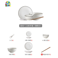 日式餐具一人食碗筷单人一套精致 碗碟套装一人用情侣家用ins风 FENGHOU 情侣二人食/9件套(赠筷子)