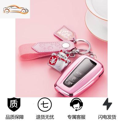 [补贴10%]车钥匙包专用丰田凯美瑞钥匙套CHR奕泽卡罗拉扣女19款雷凌威兰达汽车钥匙包