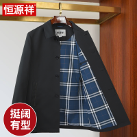 恒源祥夹克外套男春秋冬爸爸新款2024商务男士鹅绒羽绒中老年男装