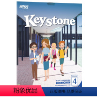 新东方小学英语精讲精练:四年级 第一册 暑 强化版 练习册+参考答案 [正版]Keystone小学英语精讲精练 四年级